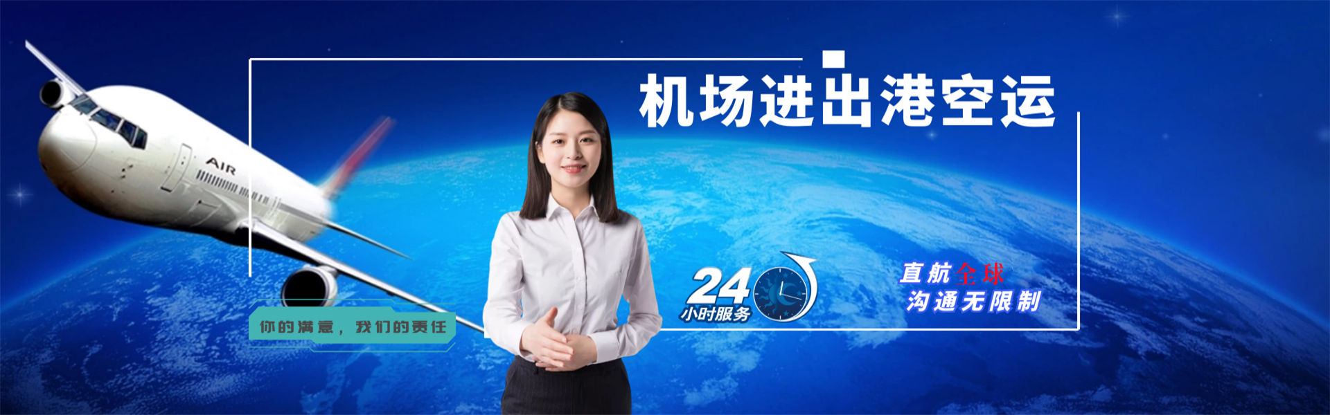 霍山到保加利亚物流公司-霍山至保加利亚物流专线-霍山空运到保加利亚-优时通物流有限公司